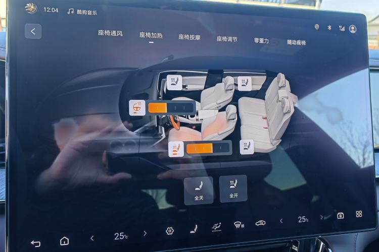 Used Denza Z9GT 2024 1100 Four-Wheel Drive Max Edition Audio And AC Panel