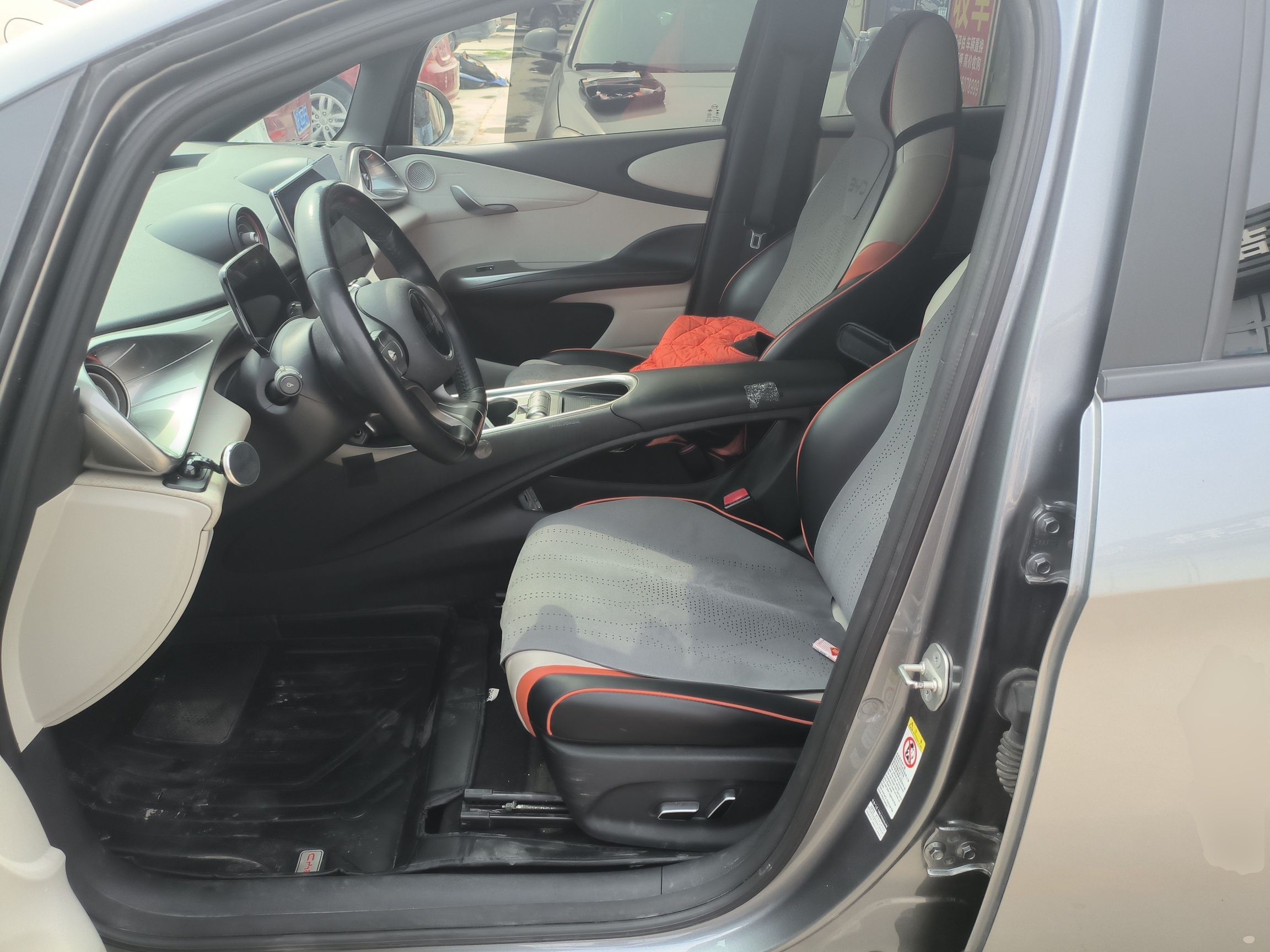 Переднее сиденье в автомобиле