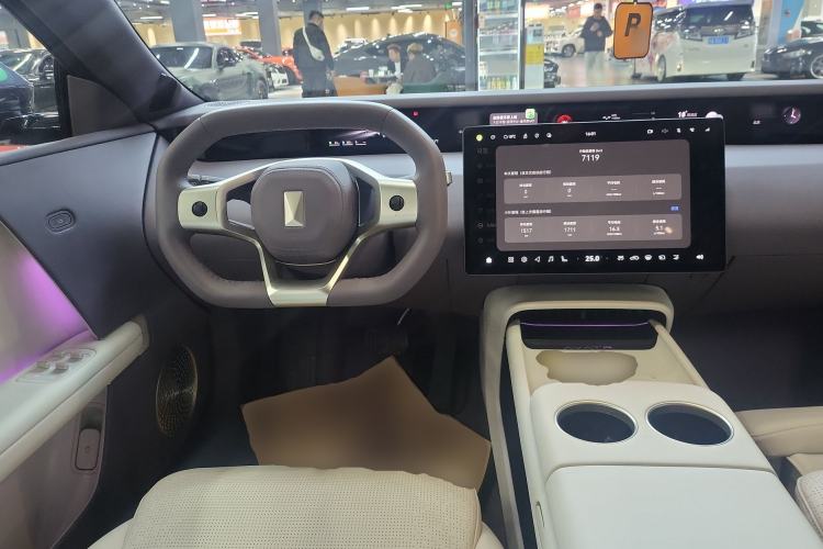 Used Avatr 06 2025 Max Extended-Range Edition