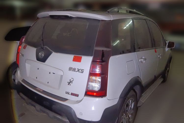 Used FORTHING Joyear X5 2016 1.6L CVT Luxury Model