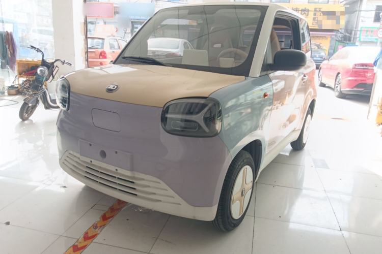 Used Know Beans Rainbow 2024 Colorful Cloud Edition