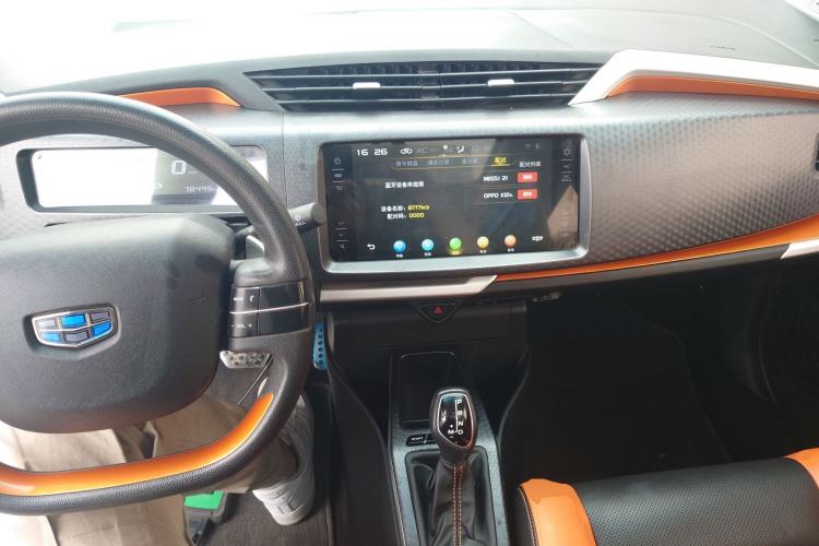 Used Geely Auto Vision X1 2017 1.3L Automatic Player Edition
