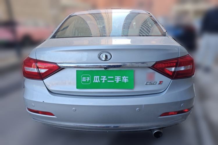 Used Great Wall C50 2014 Upgraded Model 1.5T Manual Fashion Edition