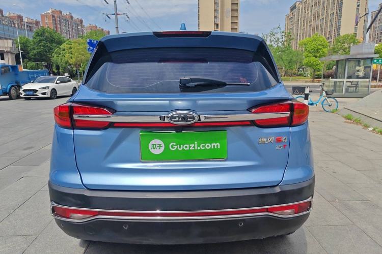 Used JAC Refine S4 2020 1.5T CVT Dream II Trim
