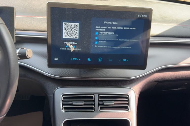 Used BYD Destroyer 05 2022 DM-i 55KM Luxury Model