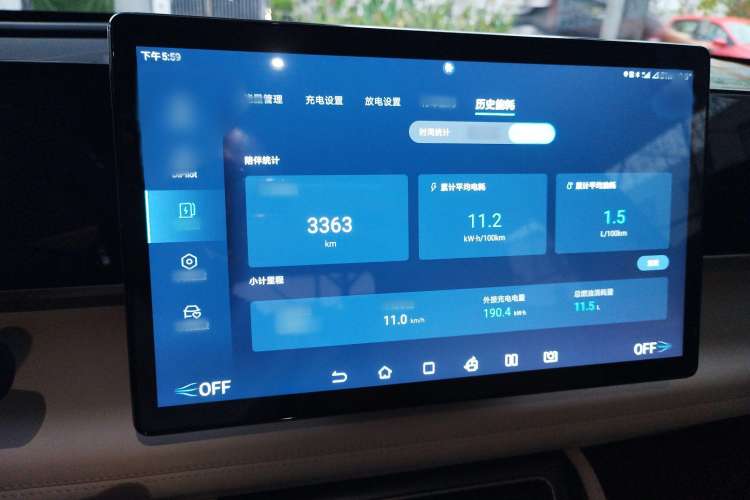 Used BYD Qin L 2024 DM-i 120KM Beyond Model