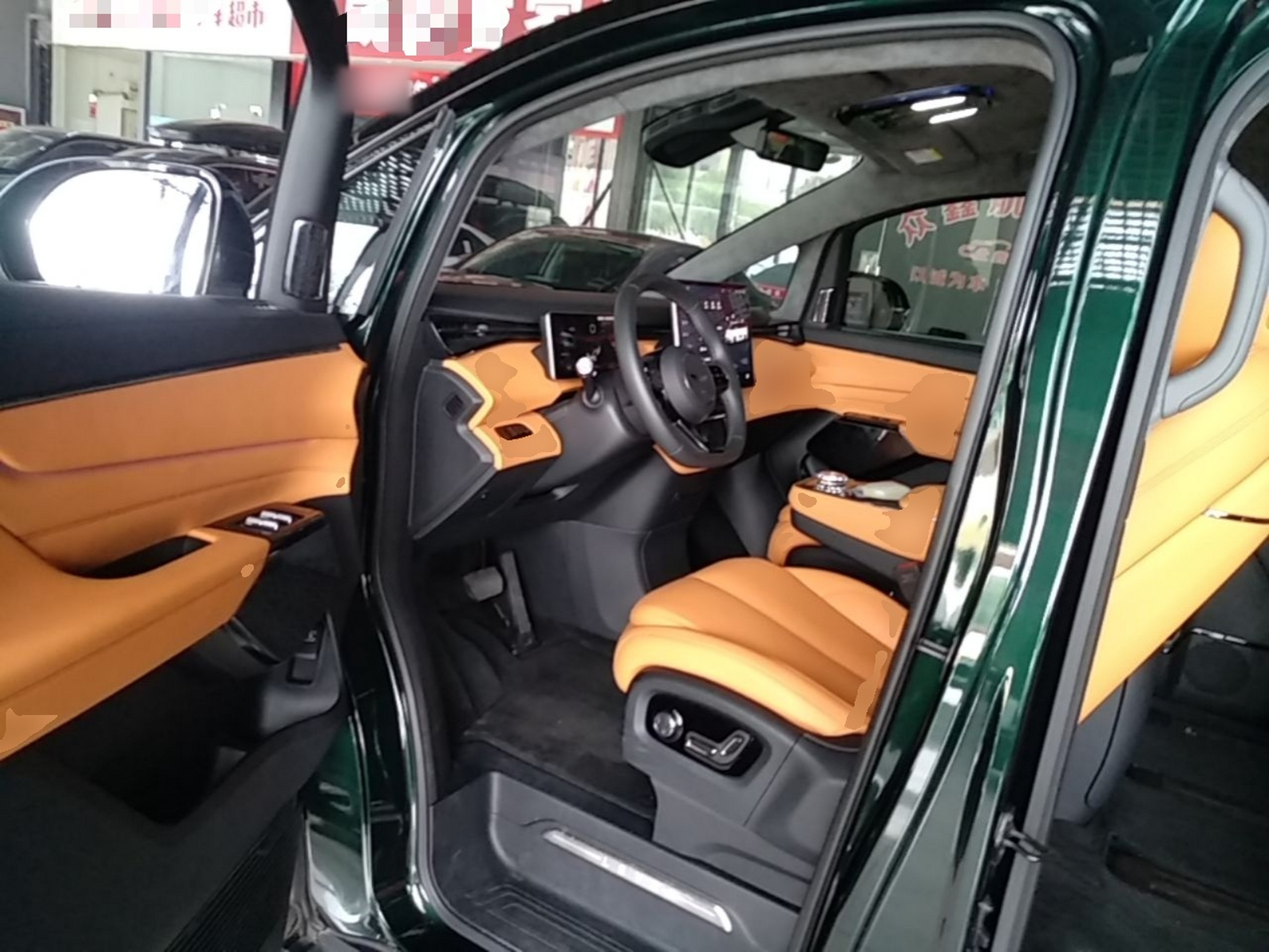 Front Interior
