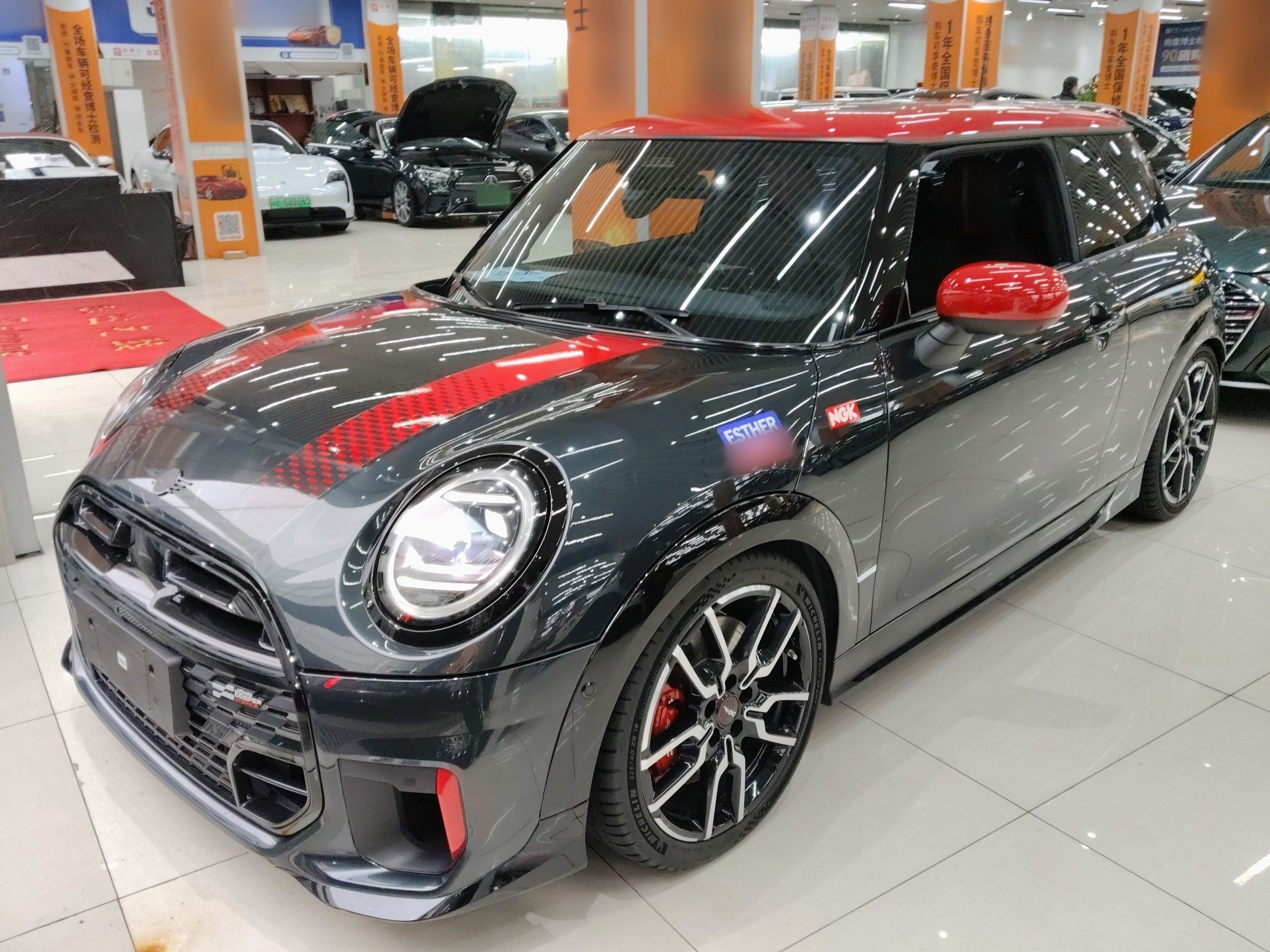 تحت مقدمة السيارة