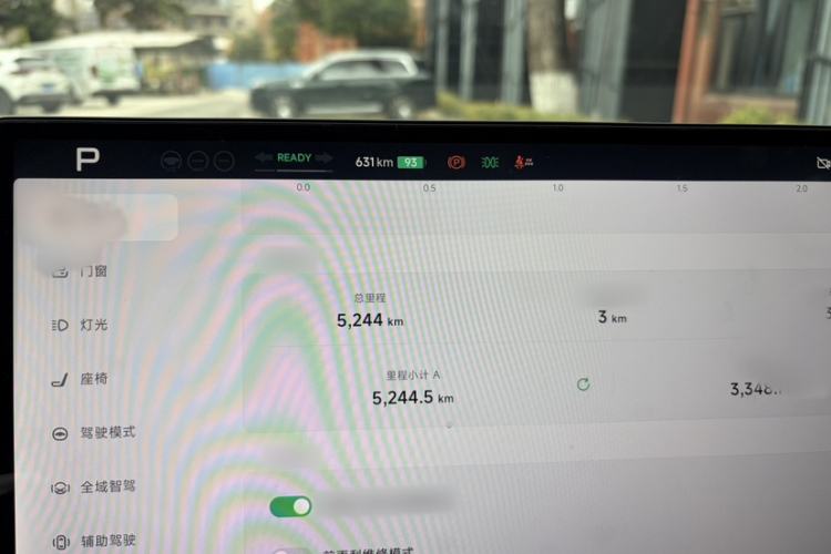 Used XPeng G7 2025 702 Max