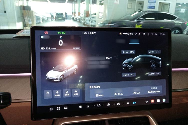 Used ARCFOX Alpha S5 2024 650ULTRA 390kW
