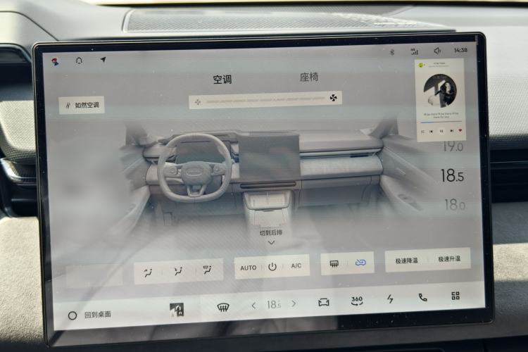 Used Lynk & Co 08 EM-P 2023 245km Ultra-Long Range Halo
