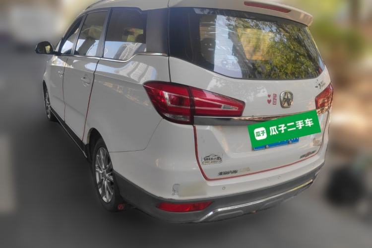 Used BAIC Weiwang M50F 2017 1.5L Luxury Model Rear Left 45 Deg