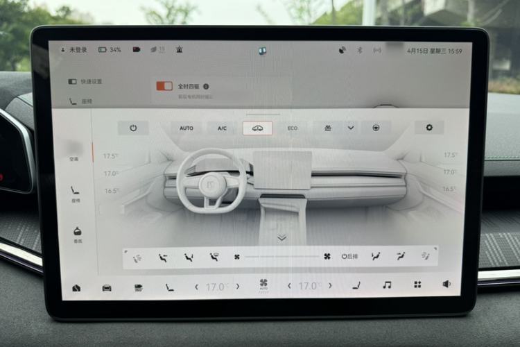 Used Zeekr 001 2023 ME Edition 100 kWh Audio And AC Panel