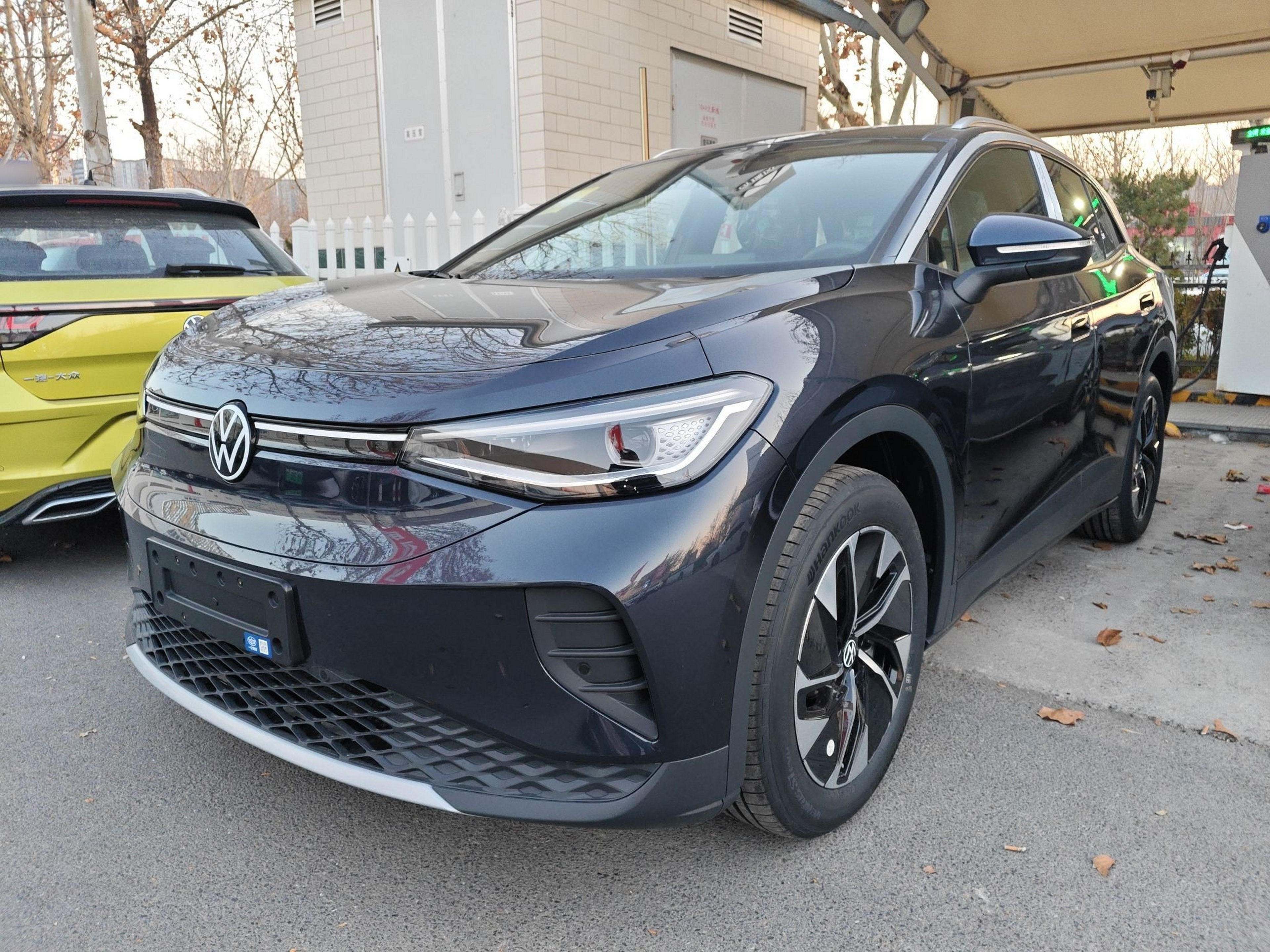 Under Front Bumper