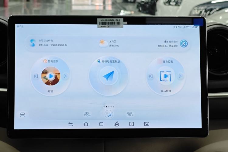 Used BYD Dolphin 2025 420km Free Edition Interior 6