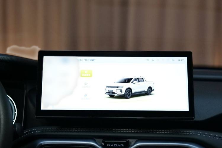 Used Radar Horizon 2024 415 km Two-Wheel-Drive Science & Innovation Edition
