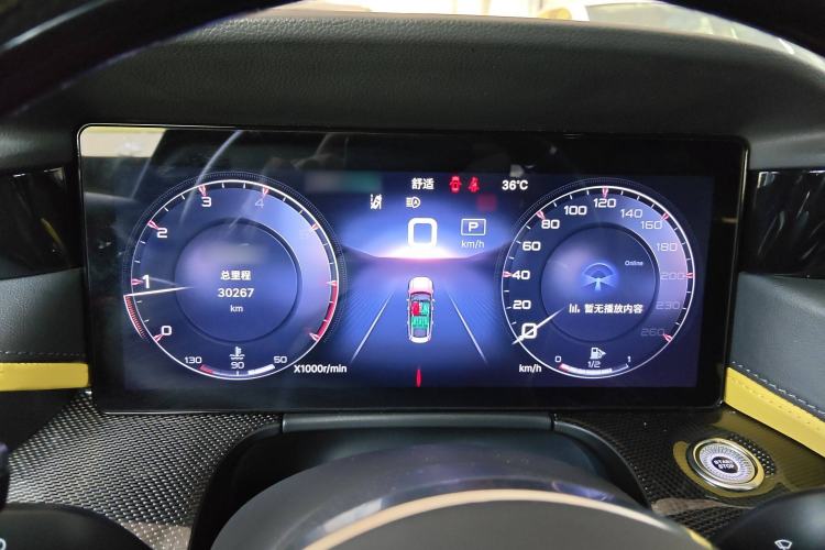 Used Hongqi H6 2023 2.0T ZhiZhen Edition Instrument Cluster