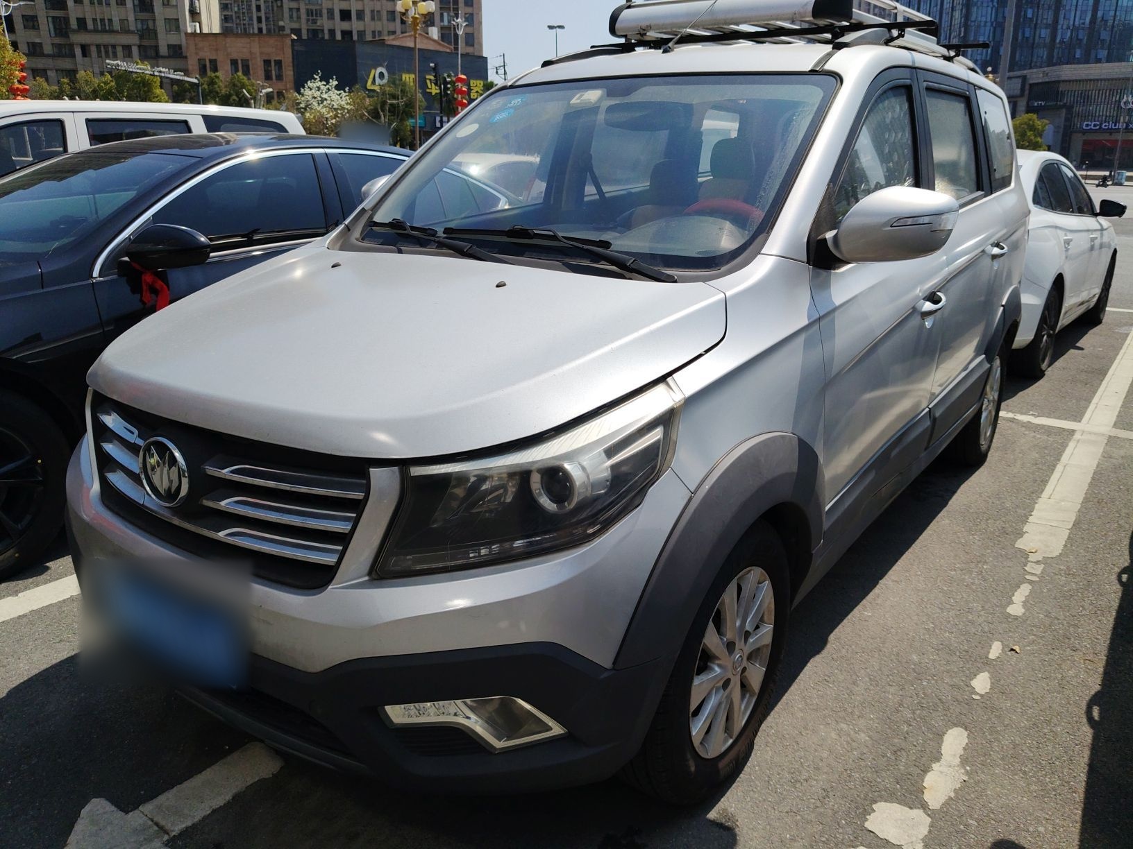 Parte inferior delantera