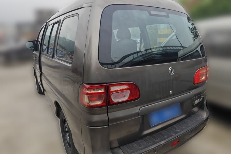 Used FORTHING Lingzhi  Rear Left 45 Deg