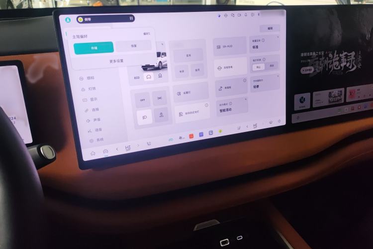 Used Wey Lanshan 2025 Four-Wheel Drive Ultra
