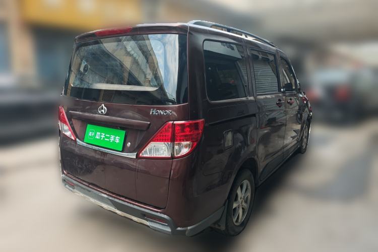 Used CHANGAN KAICHENG Ounuo S 2014 1.5L Base Version Rear Right 45 Deg