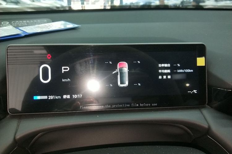 Used AION V 2024 Aion Tyrannosaurus 650 Smart Premium Edition Instrument Cluster