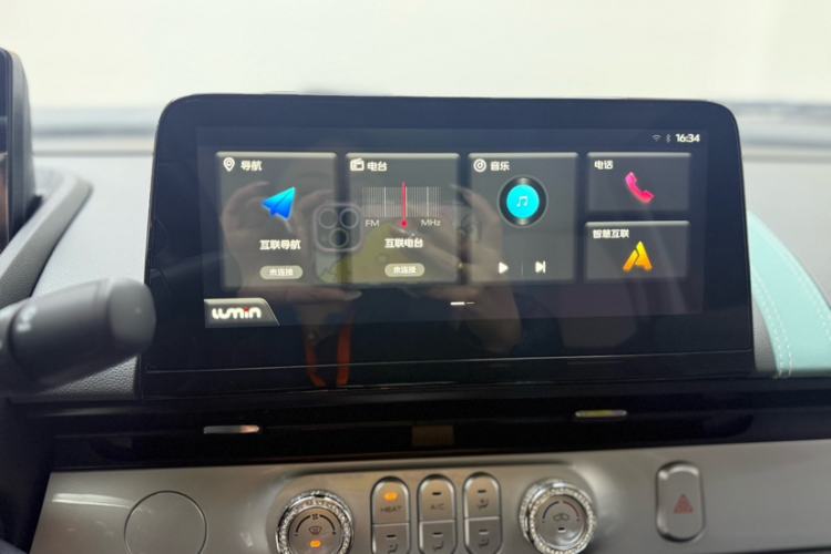 Used Qiyuan Lumin 2025 205 km Xiangqin Version