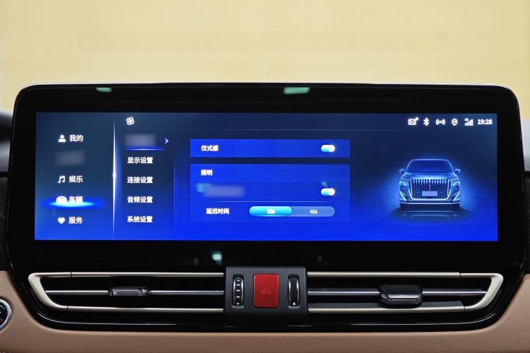 Used Hongqi HQ9 2023 2.0T Smart Connect Flagship Edition Interior 7