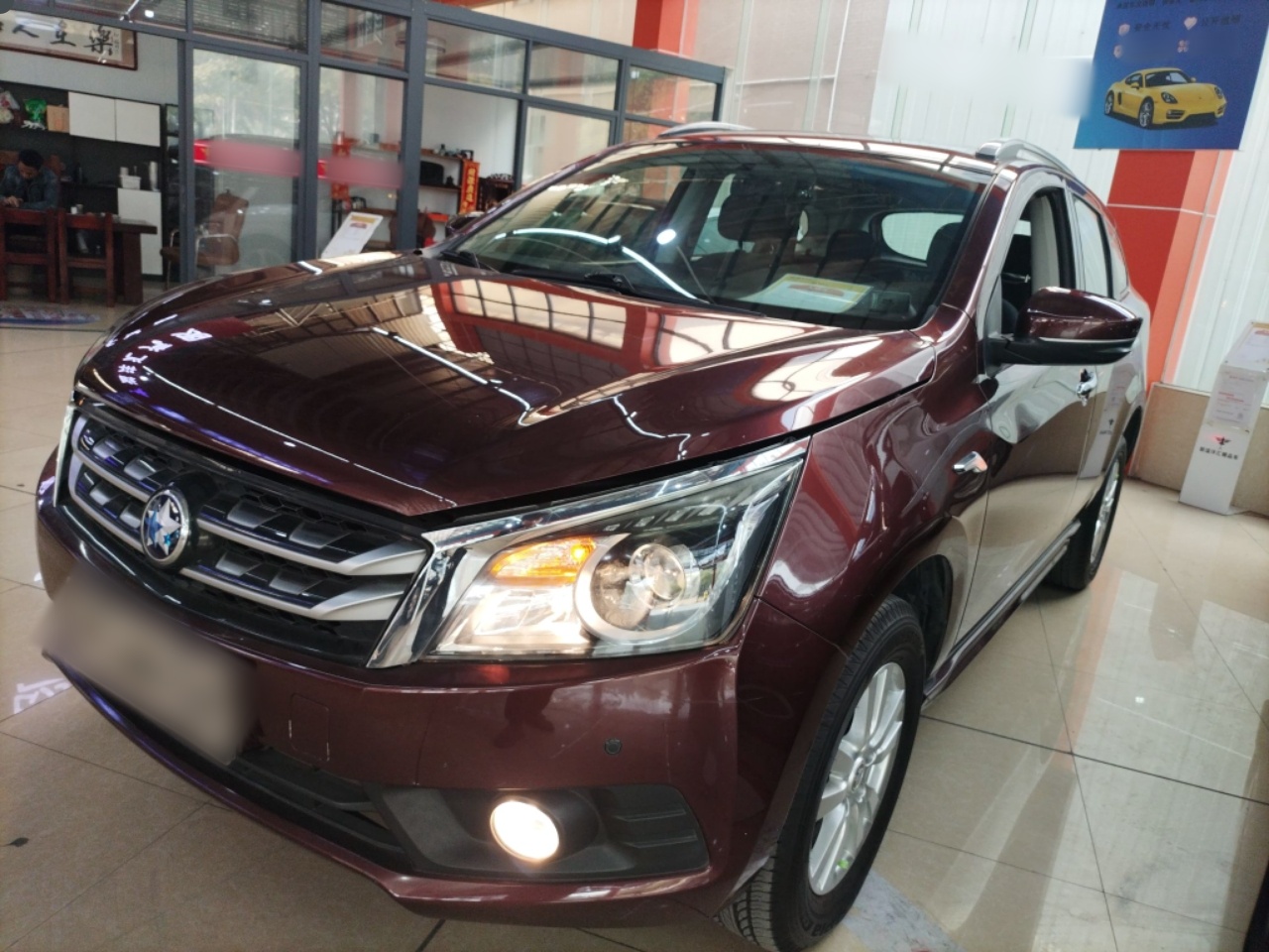 تحت مقدمة السيارة