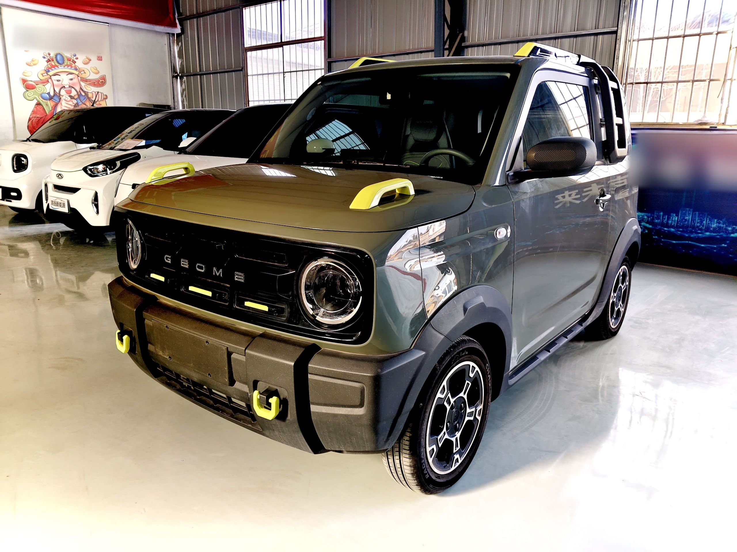 تحت مقدمة السيارة