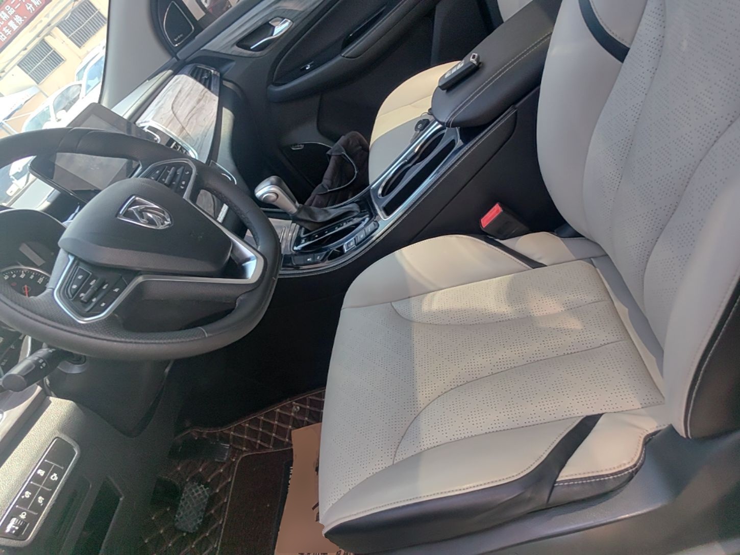 Front Interior