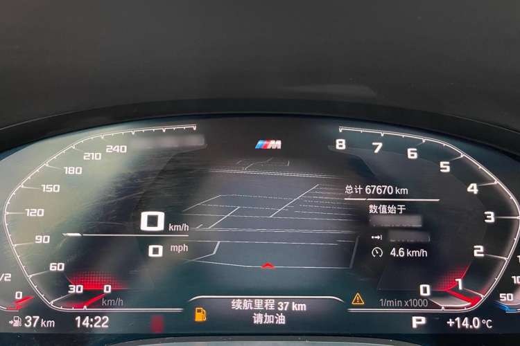 Used BMW 7 Series 2019 Restyled 740Li Leading Luxury Package
