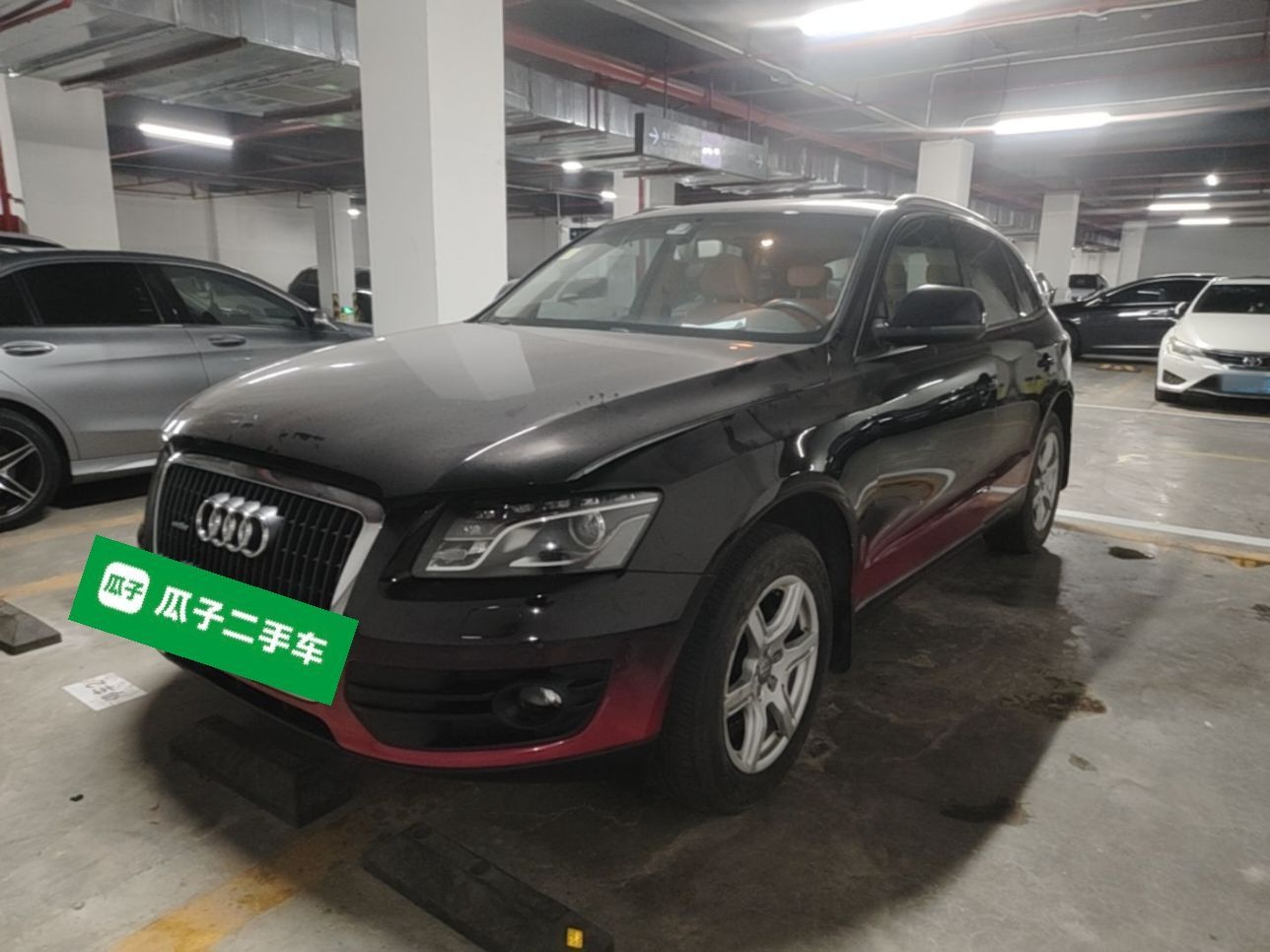 Under Front Bumper