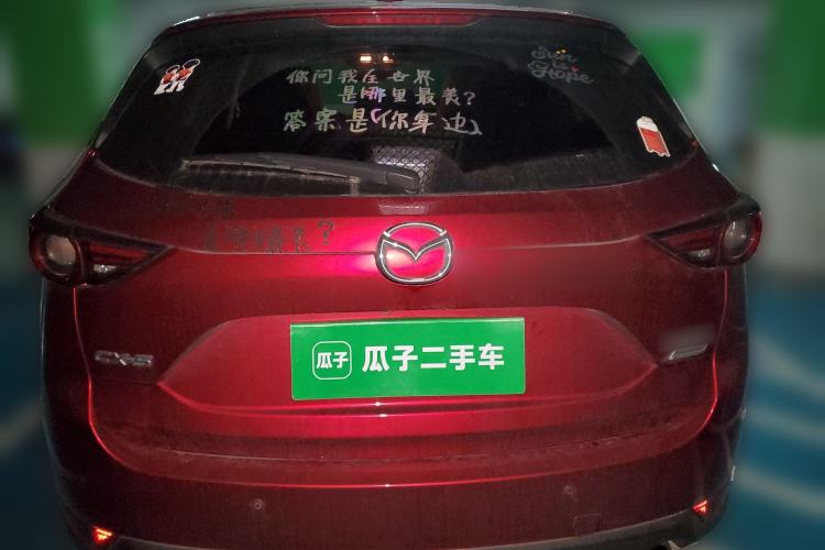 Used Mazda CX-5 2020 2.5L Automatic Two-Wheel Drive Smart Version
