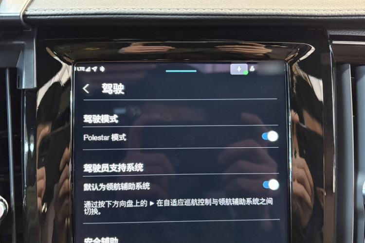 Used Volvo S90 2025 B5 Zhiya Luxury Edition