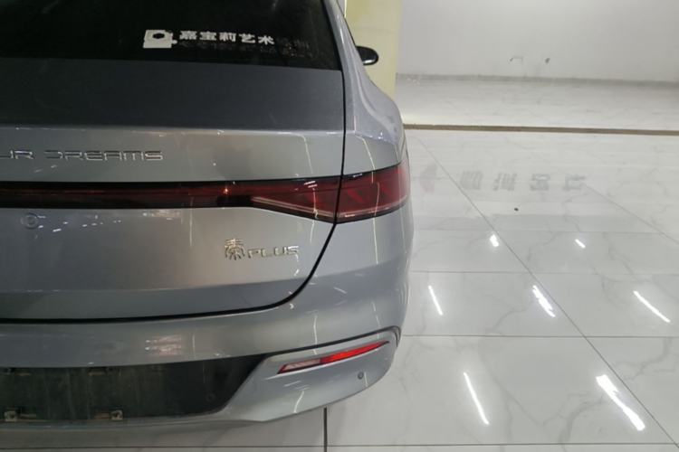 Used BYD Qin PLUS 2024 HONOR Edition DM-i 55KM Leading Model

