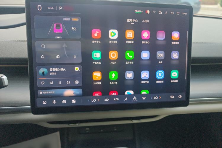 Used CHANGAN NEVO A07 2025 Pure Electric "True Fragrance" Edition 625 Flagship Model Audio And AC Panel