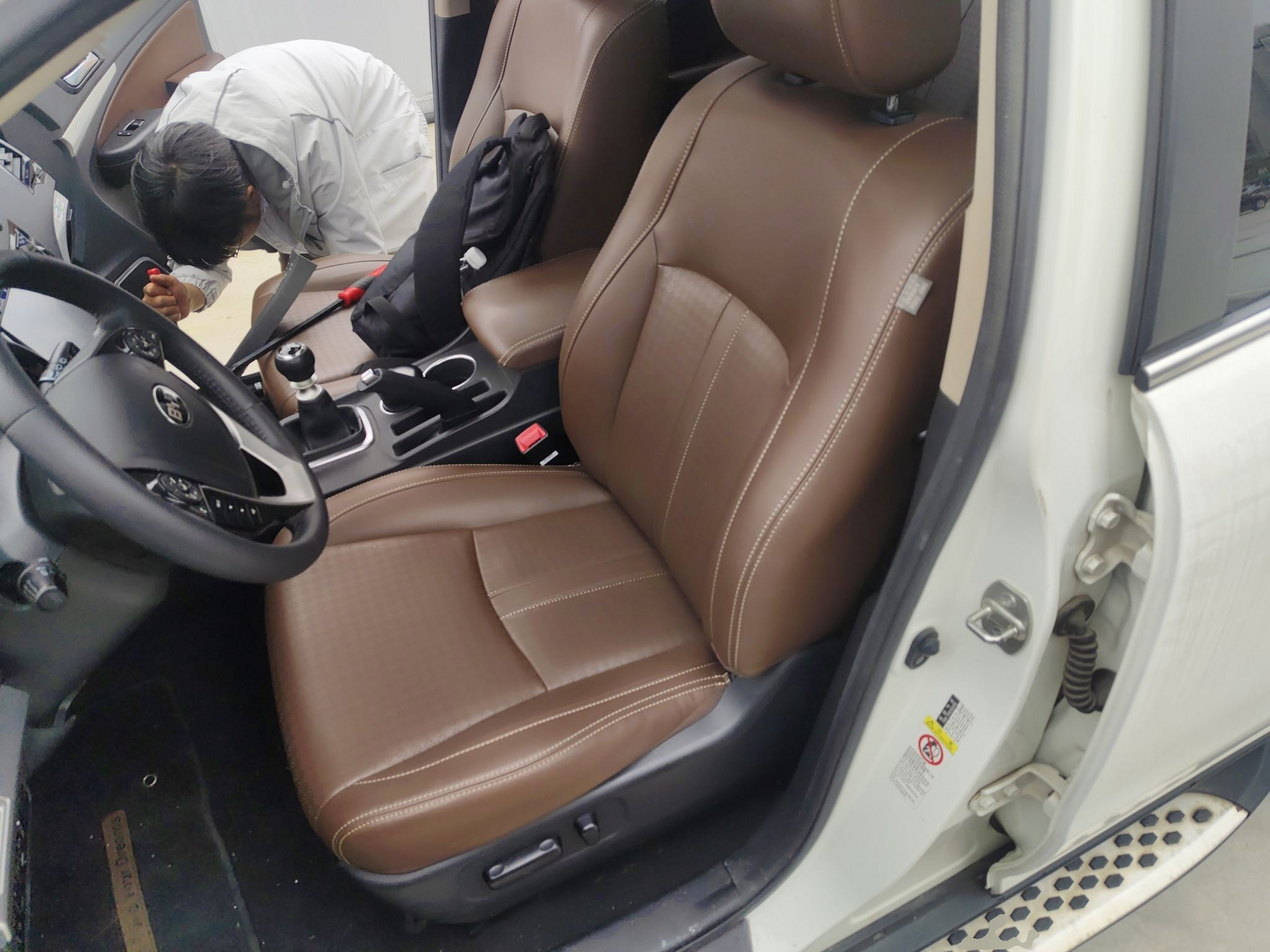 Front Interior