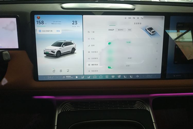 Used XPeng G9 2024 570 Max
