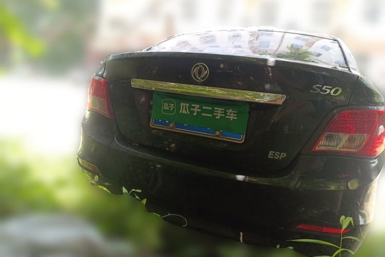 Used FORTHING Joyear S50 2016 1.5L Manual Luxury Edition