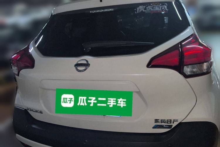 Used Nissan Kicks 2017 1.5L CVT Smart Drive Edition Rear