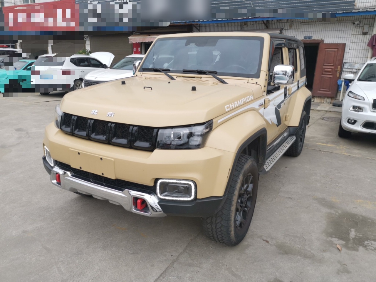 تحت مقدمة السيارة