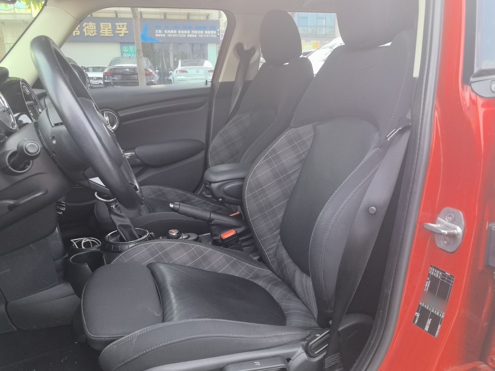 Avant de la voiture