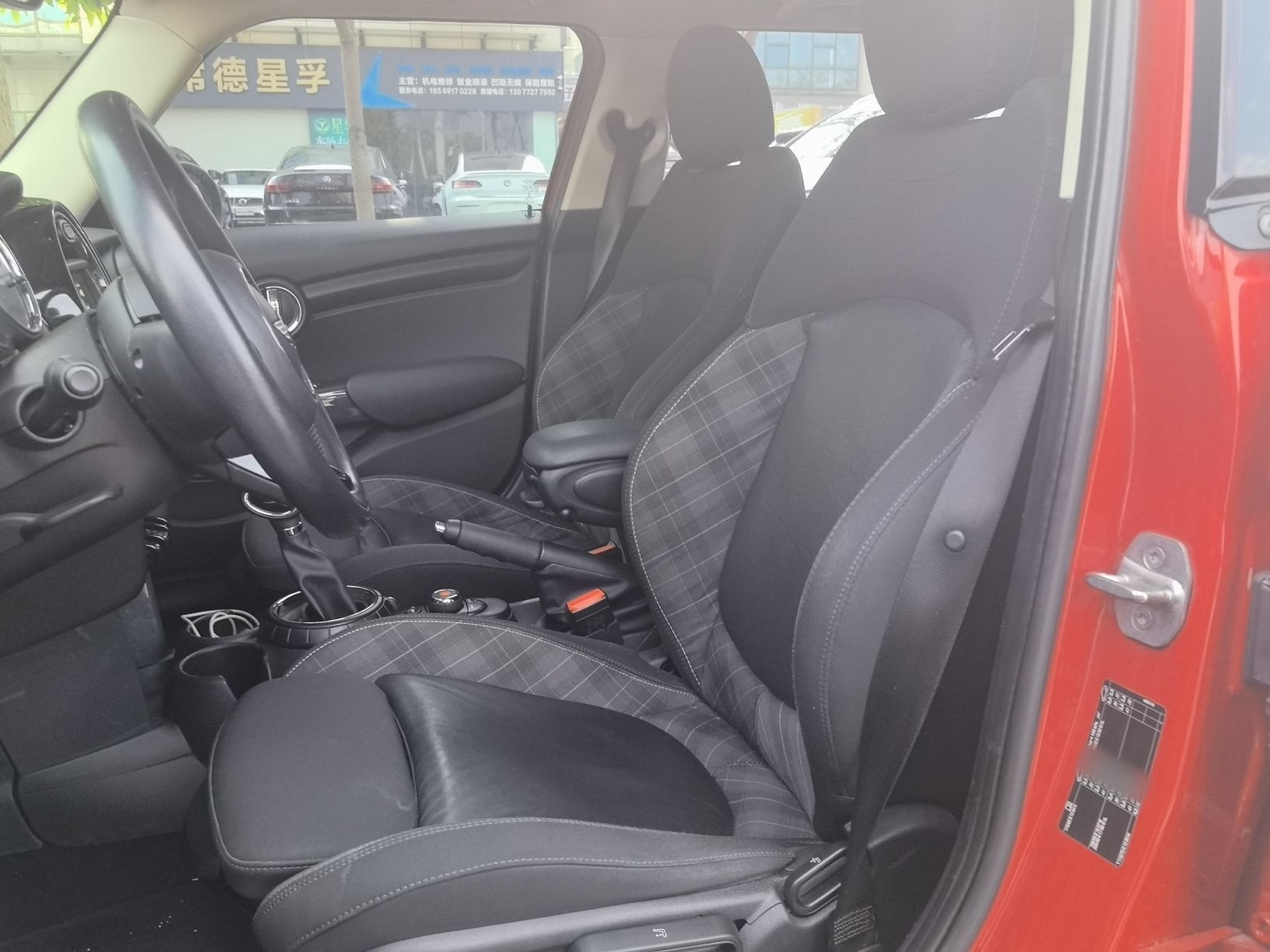 Front Interior