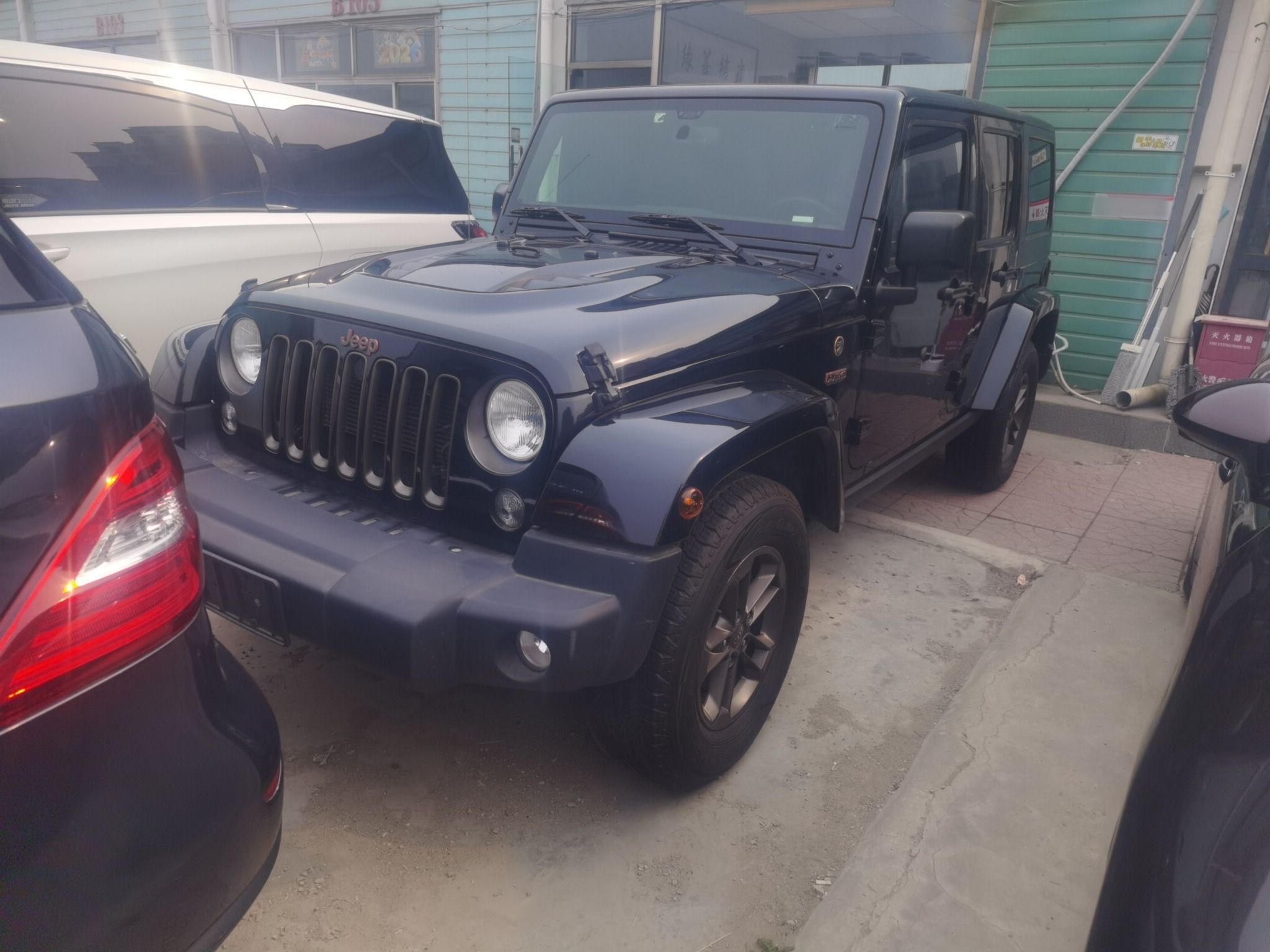 تحت مقدمة السيارة