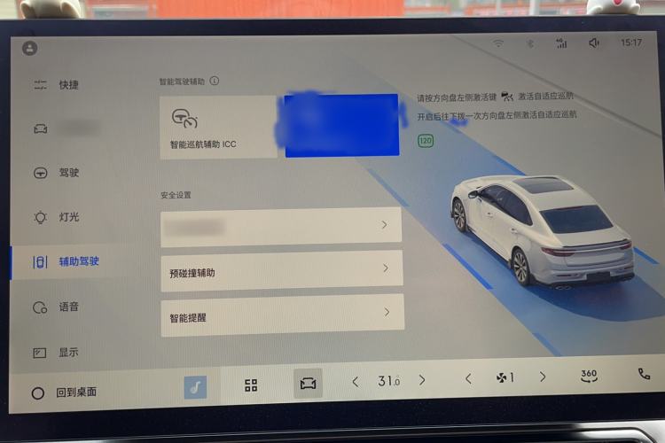 Used Geely Auto Preface 2025 Dongfang Yao 2.0TD Lanxing Edition