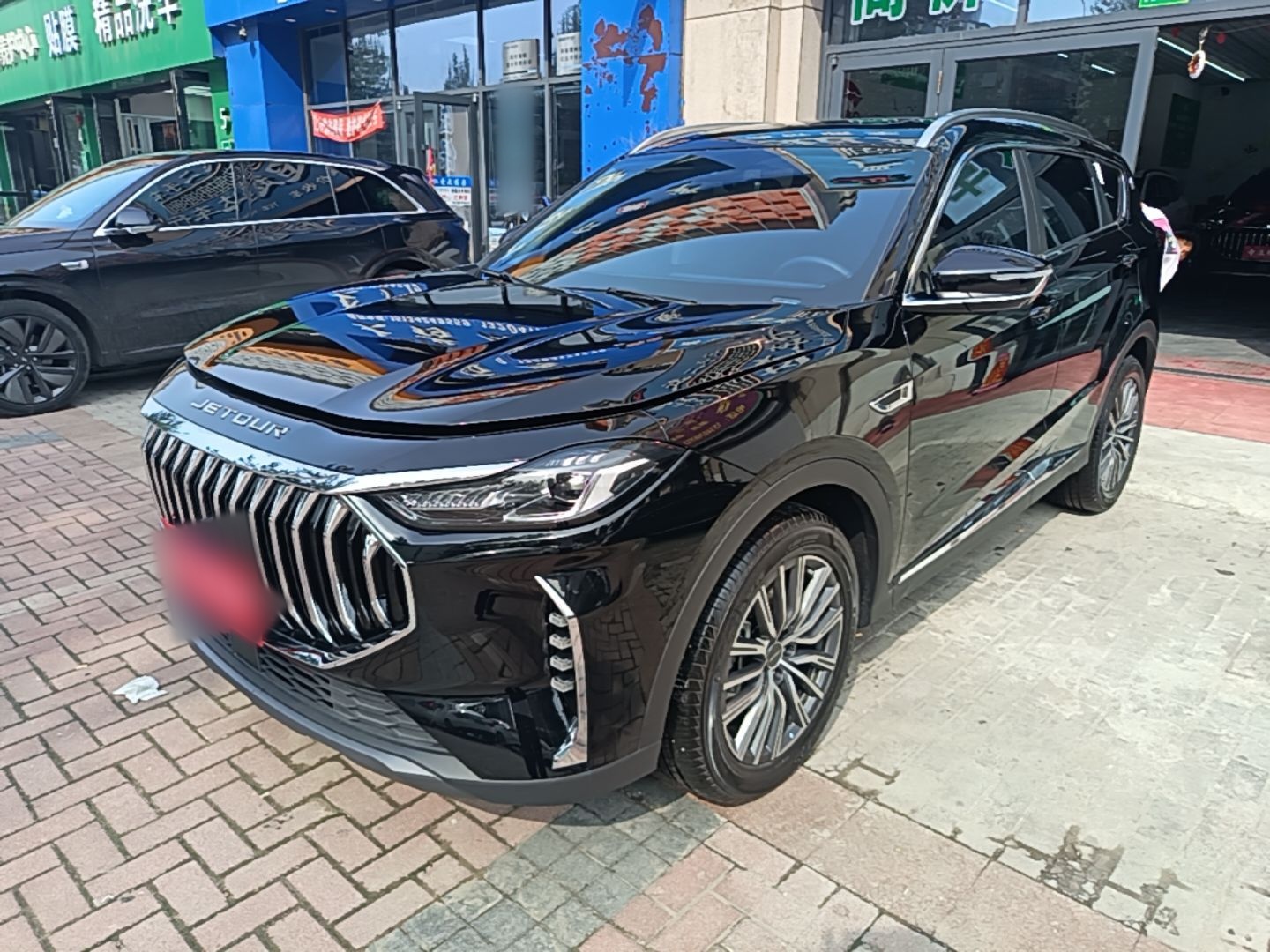 Under Front Bumper