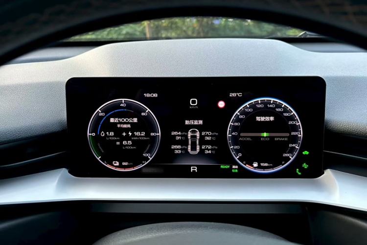 Used Haval H6 New Energy 2023 DHT-PHEV 110KM Enjoyment Edition
