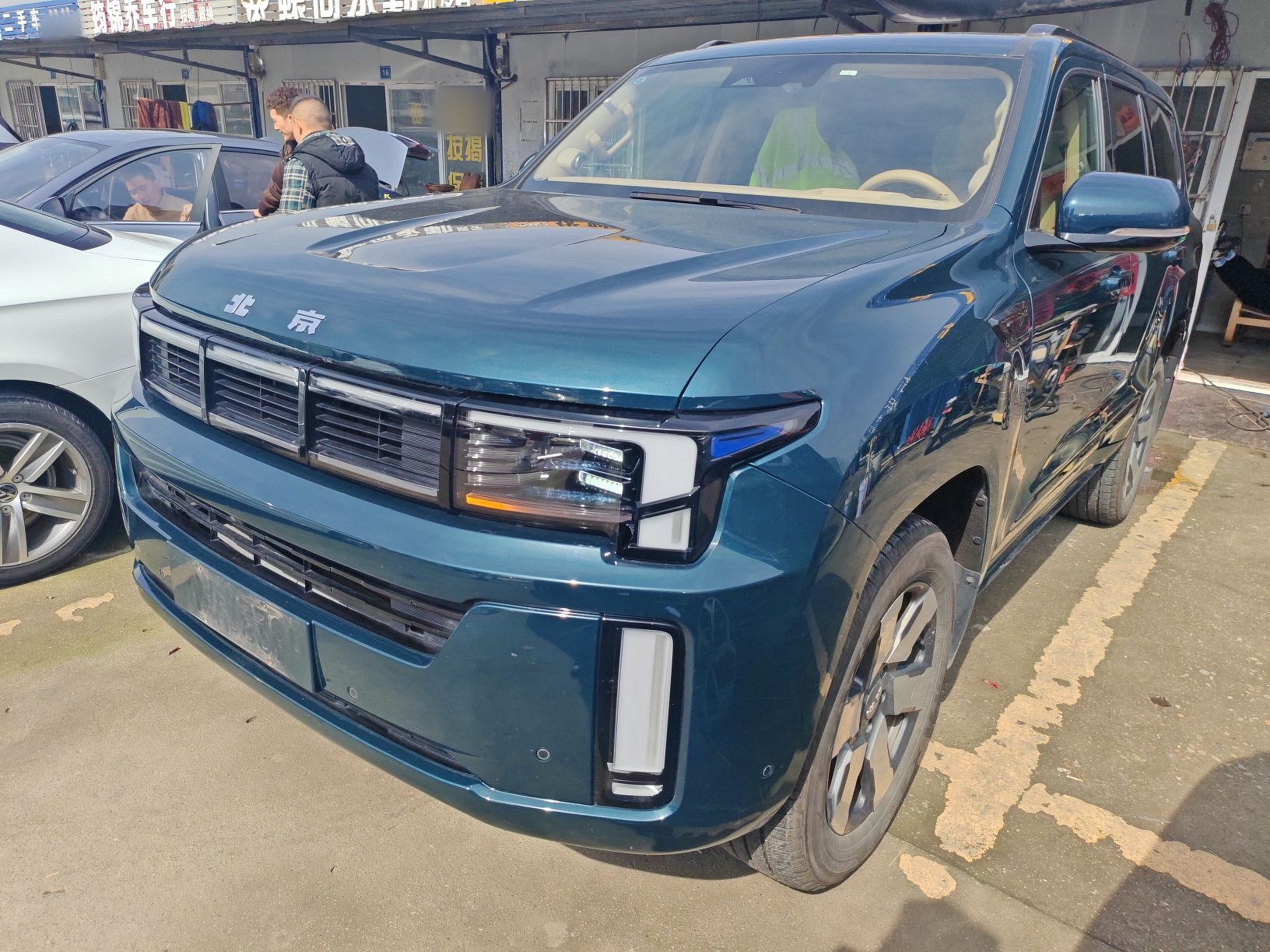 تحت مقدمة السيارة