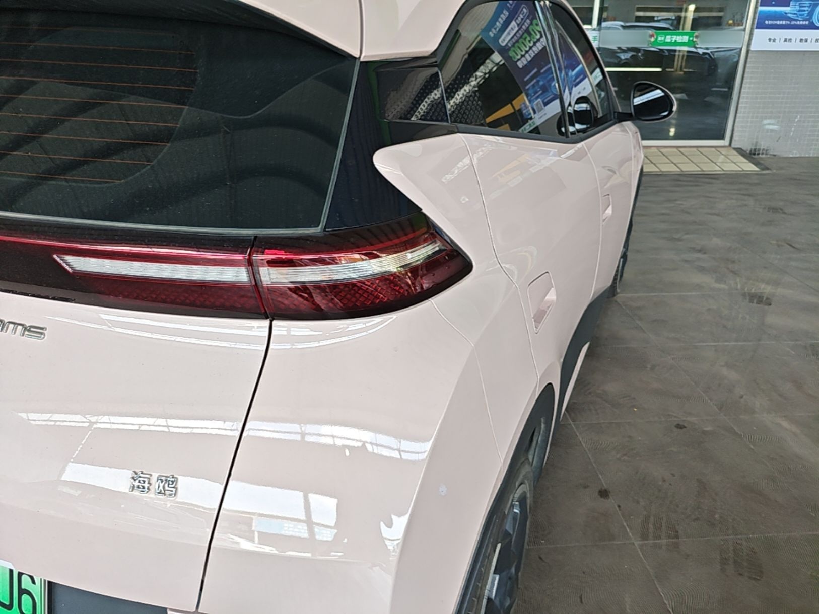 BYD Seagull 2024 Honor Edition 305km Freedom Version — снимка 9